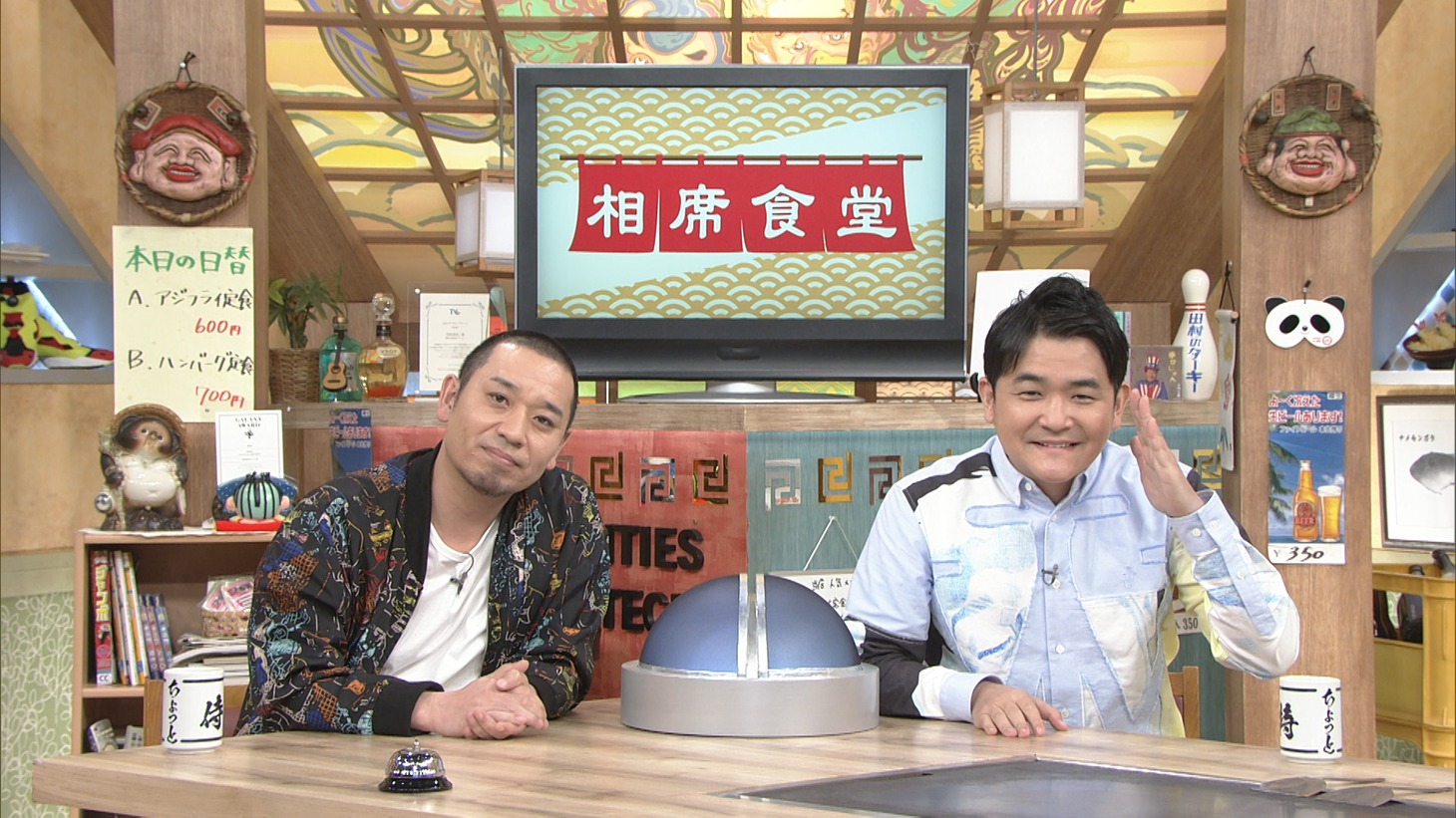 千鳥 (c)ABCテレビ