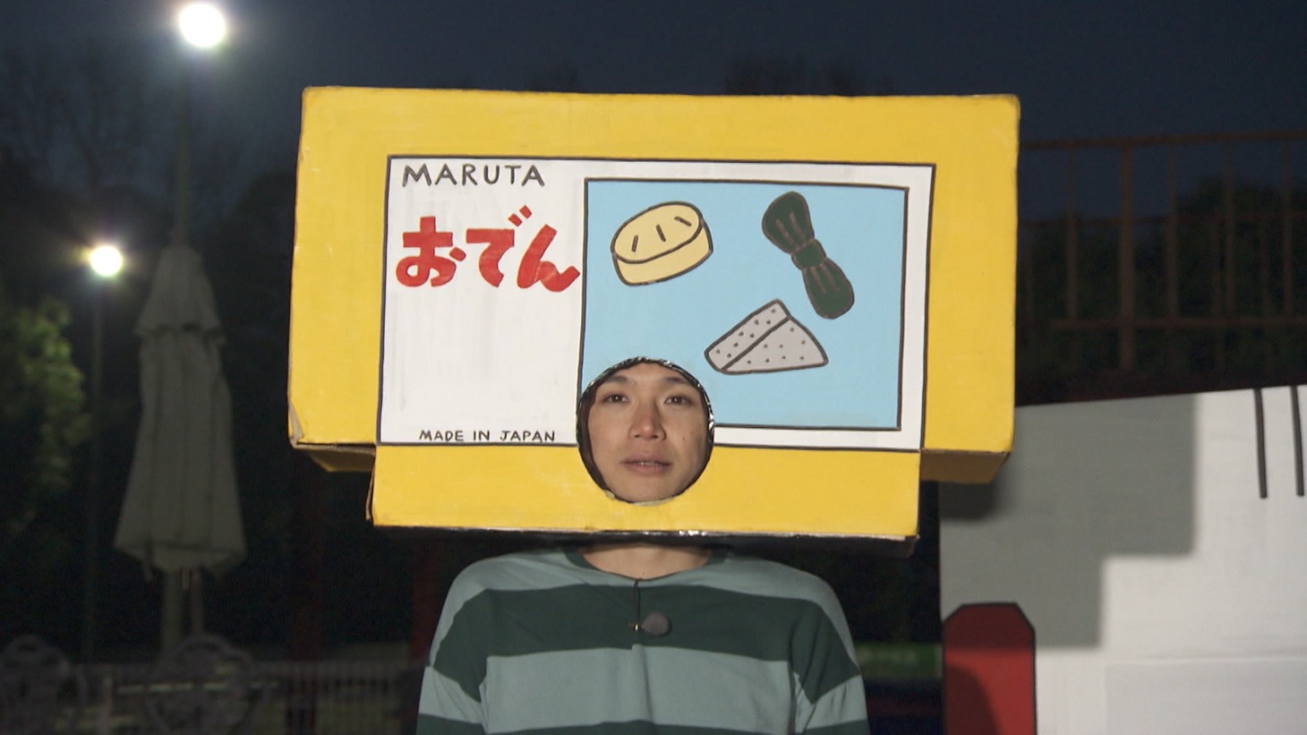 「相席食堂」に出演する、もう中学生。(c)ABCテレビ