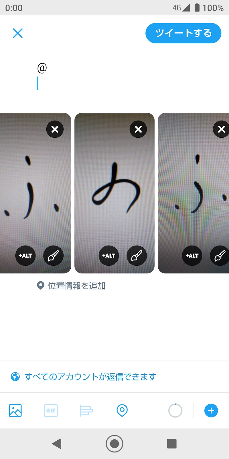 ふのふ「@」イメージ