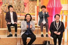 見取り図とアインシュタイン。(c)フジテレビ