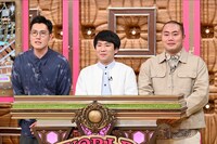 「ワールド極限ミステリー」に出演するハナコ。(c)TBS