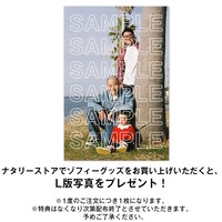 購入者特典はゾフィーのL版生写真。