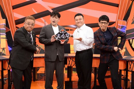 「お笑い実力刃」MCのサンドウィッチマンとアンタッチャブル。(c)テレビ朝日