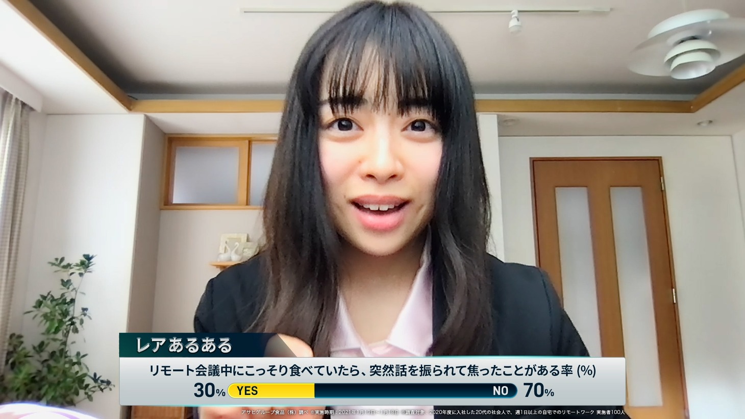 「全日本NWT選手権2021『リモートワーク』編」より。