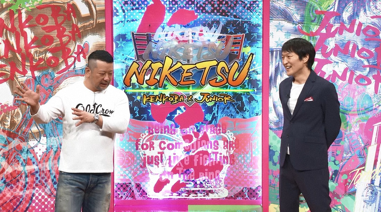 左からケンドーコバヤシ、千原ジュニア。(c)読売テレビ