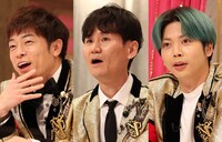 （左から）陣内智則、南原清隆、増田貴久。(c)フジテレビ
