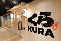 くら寿司 道頓堀店のエントランス。