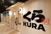くら寿司 道頓堀店のエントランス。
