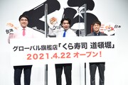 マヂラブ＆陣内がくら寿司メニューを芸人に変換「イカはタモンズ。噛みごたえある」