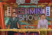 左から爆笑問題・太田、久本雅美。(c)読売テレビ