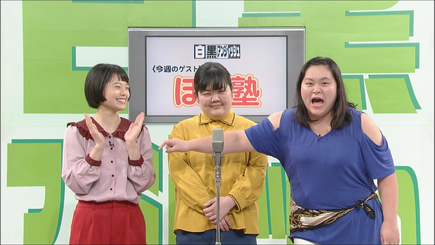 ぼる塾