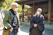 ヒロシと石手寺の住職。(c)BS朝日