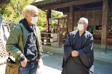 ヒロシと石手寺の住職。(c)BS朝日