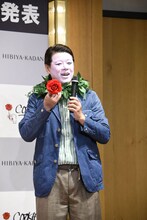 イラストパネルから出てきた野性爆弾ロッシー。