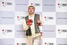 野性爆弾くっきー！