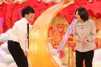 蛙亭 (c)フジテレビ