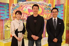 （左から）宮司愛海アナ、加藤浩次、おぎやはぎ矢作。(c)フジテレビ