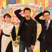 かまいたちやチョコプラが一般人笑わせるバトル、加藤浩次の隣にアシスタント矢作