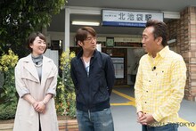 「モヤモヤさまぁ～ず2」に出演する、さまぁ～ずと狩野恵里アナ（左）。写真は「北池袋で初登場！伝説の郷ひろし＆友美」のワンシーン。