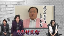 （左から）ぺこぱ、ママタルト・大鶴肥満、市川紗椰。(c)ABCテレビ