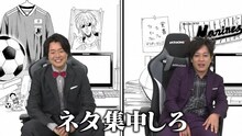ぺこぱ (c)ABCテレビ