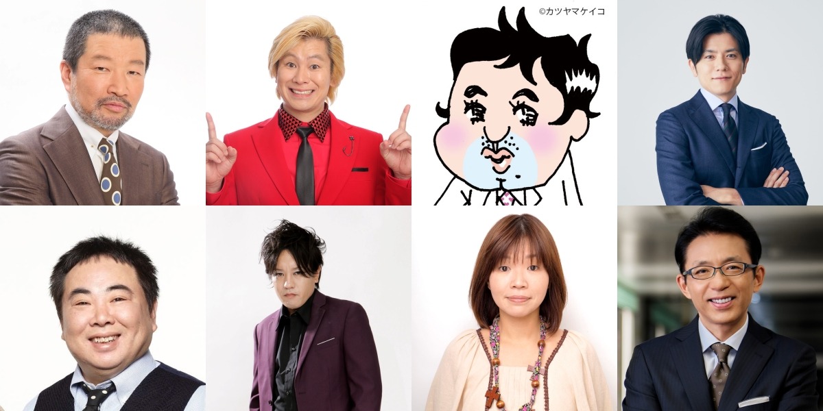 「TOKYO SPEAKEASY」の出演者たち。