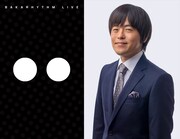 バカリズムライブ「○○」配信決定、5月末まで見逃し視聴
