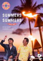 さまぁ～ず×さまぁ～ず DVD（Vol.44&Vol.45&Vol.46&Vol.47+特典DISC）完全生産限定盤ジャケット