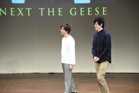 不満げに登場するザ・ギース。