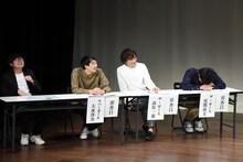 左からラバーガール飛永、ラバーガール大水、ザ・ギース高佐、ザ・ギース尾関。