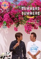 さまぁ～ず×さまぁ～ずDVD（Vol.45）ジャケット