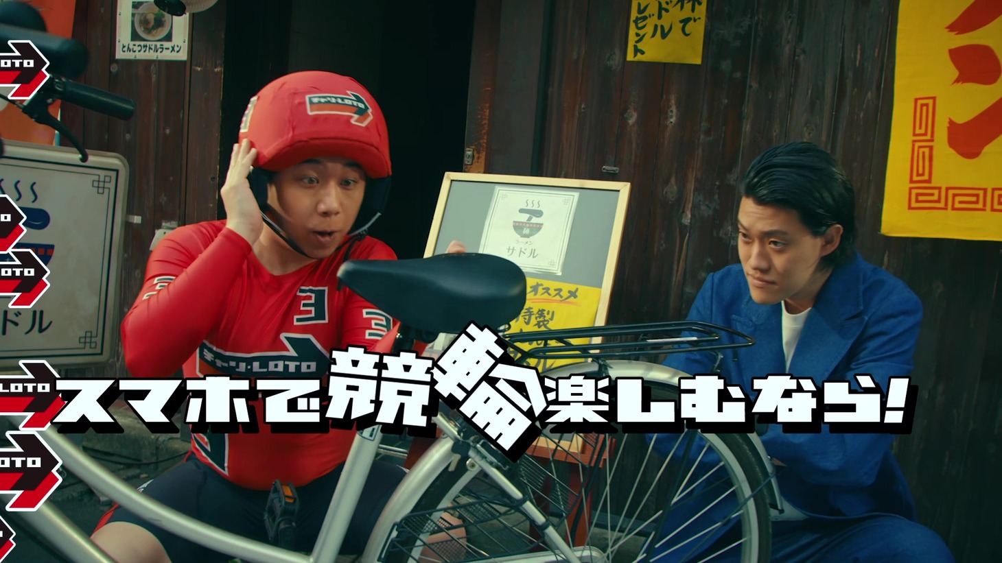 CM「ながら男 / 行列」編より。