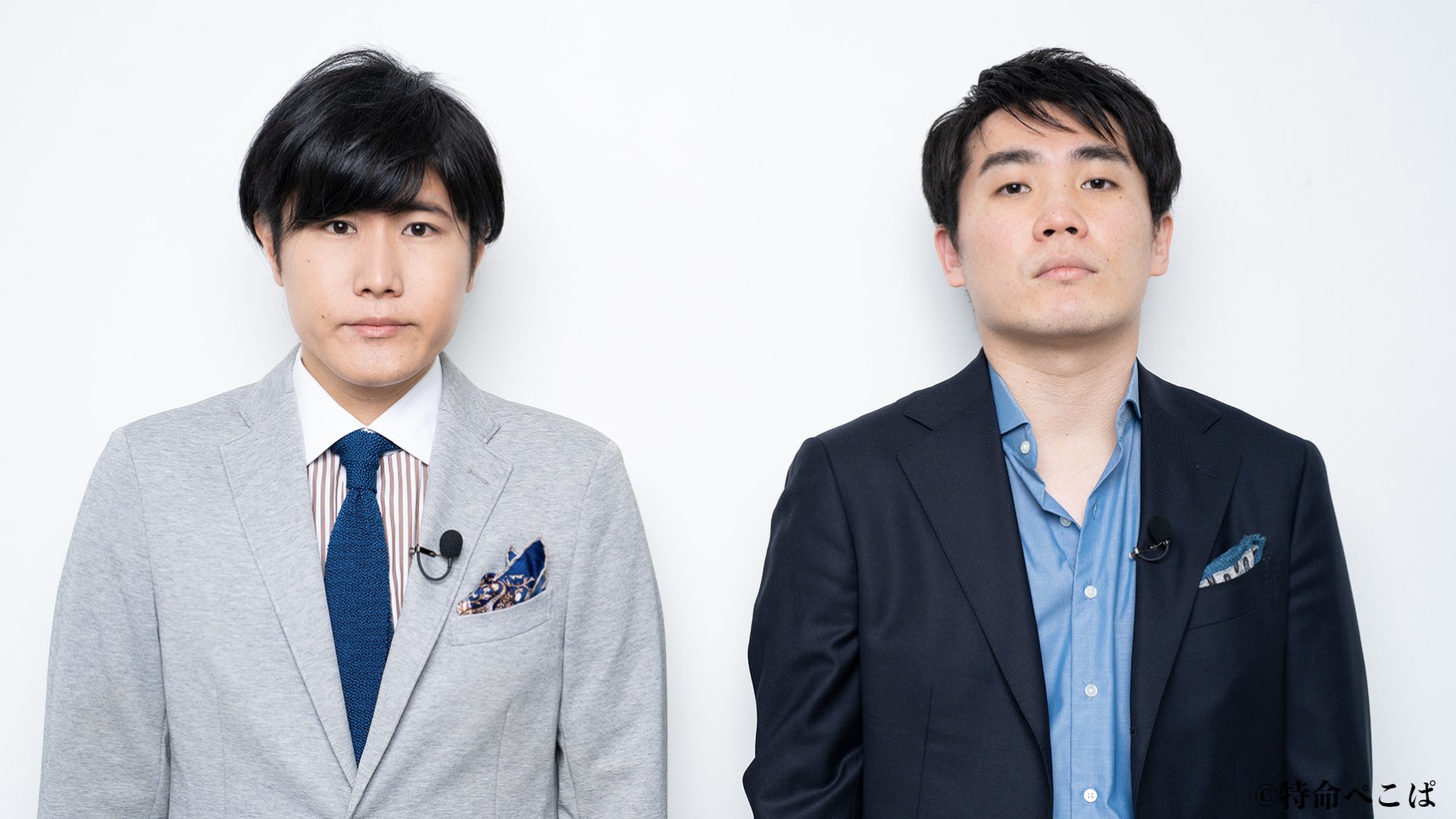 イメチェンしたランジャタイの期間限定宣材写真。