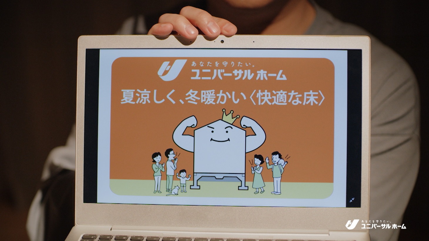 CM「不意打ち」編より。