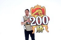 200勝を達成した笑い飯・西田。(c)関西テレビ