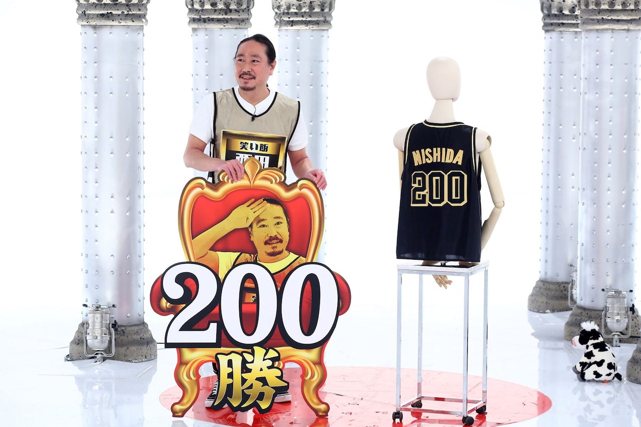 笑い飯西田「座王」200勝達成、苦しかったのはぼる塾きりやとのギャグ対決