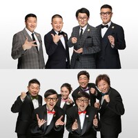 「ENGEIグランドスラム」に出演するチョコンヌ（上段）、変人とおいでやすこが（下段）。(c)フジテレビ