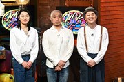 「『クレイジージャーニー』ゴールデン2時間スペシャル」MCの(左から)小池栄子、松本人志、バナナマン設楽。(c)TBS