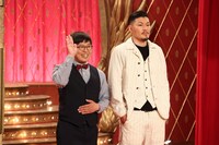 チンピラライスバーガー (c)フジテレビ