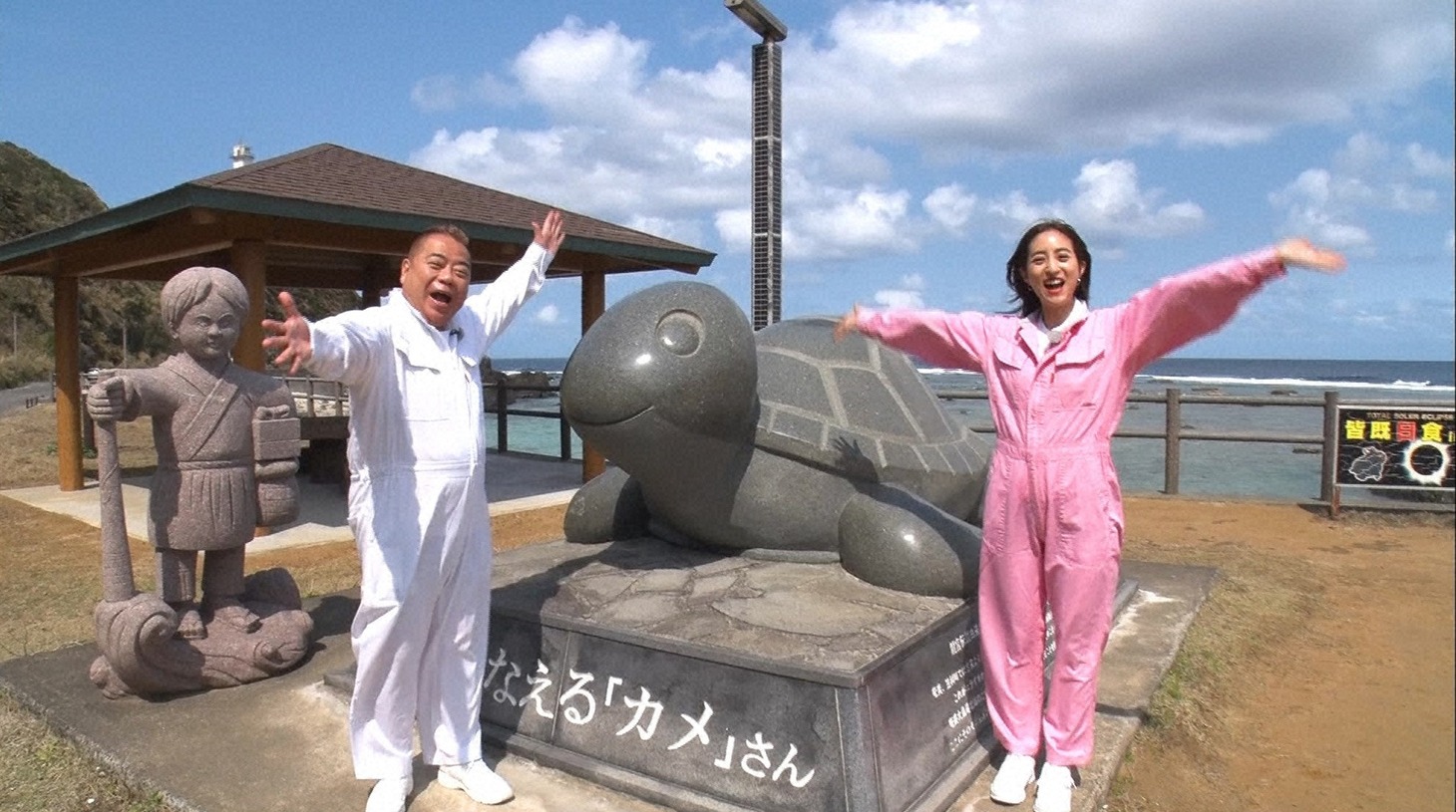 「世界の果てまでイッテQ！」のワンシーン。(c)日本テレビ