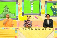 （左から）ハナコ岡部、井上咲楽、南海キャンディーズ山里。(c)フジテレビ