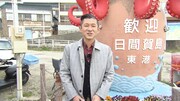 「相席食堂」に出演する笑い飯・哲夫。(c)ABCテレビ