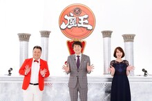 （左から）ブラックマヨネーズ小杉、千原ジュニア、竹上萌奈アナ。(c)関西テレビ