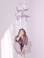 ヒコロヒー単独ライブ「best bout of hiccorohee」フライヤービジュアル