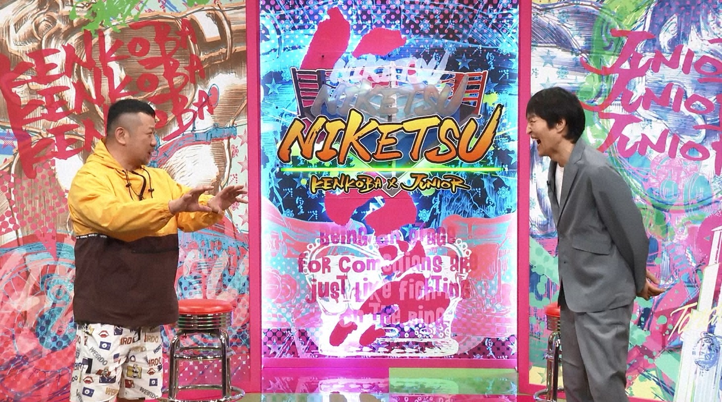 左からケンドーコバヤシ、千原ジュニア。(c)読売テレビ