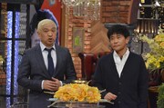 ダウンタウン (c)読売テレビ