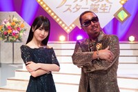 左から賀喜遥香、Bro.KORN。 (c)日本テレビ