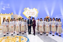 「乃木坂スター誕生！」に出演する乃木坂46 4期生とぺこぱ。