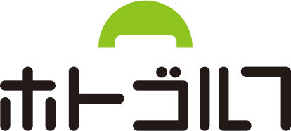 「ホトゴルフ」ロゴ