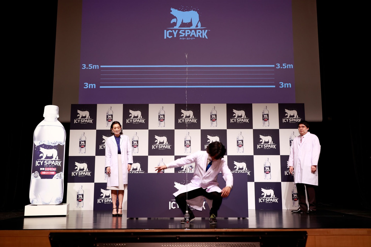 噴き上がるアイシー・スパーク。